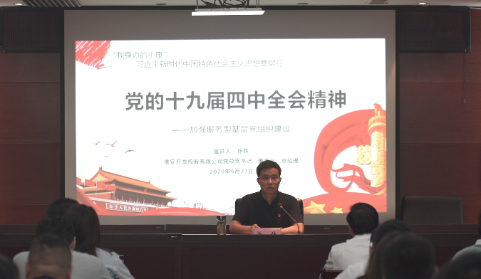 宣講.png 宣講.png