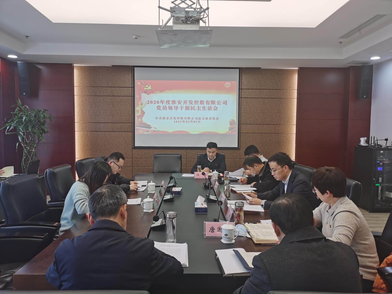 民主會(huì)2.jpg 民主會(huì)2.jpg