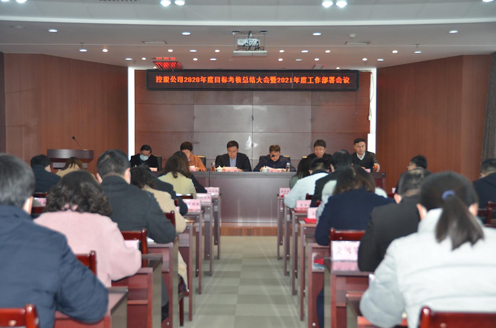 大會.jpg 大會.jpg