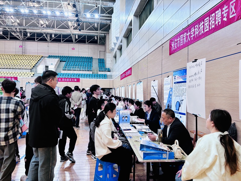 20250411淮安市國(guó)家大學(xué)科技園助力春季招聘活動(dòng).jpg 20250411淮安市國(guó)家大學(xué)科技園助力春季招聘活動(dòng).jpg
